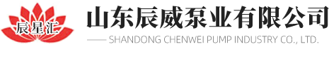 山東91香蕉影院泵業有限（xiàn）公司